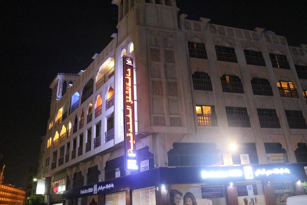 Hafez Hotel Apartments - Al Ras Metro Station Dubaj Zewnętrze zdjęcie